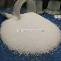 ポリマーアニオン性凝集粉末パムポリアクリルアミド